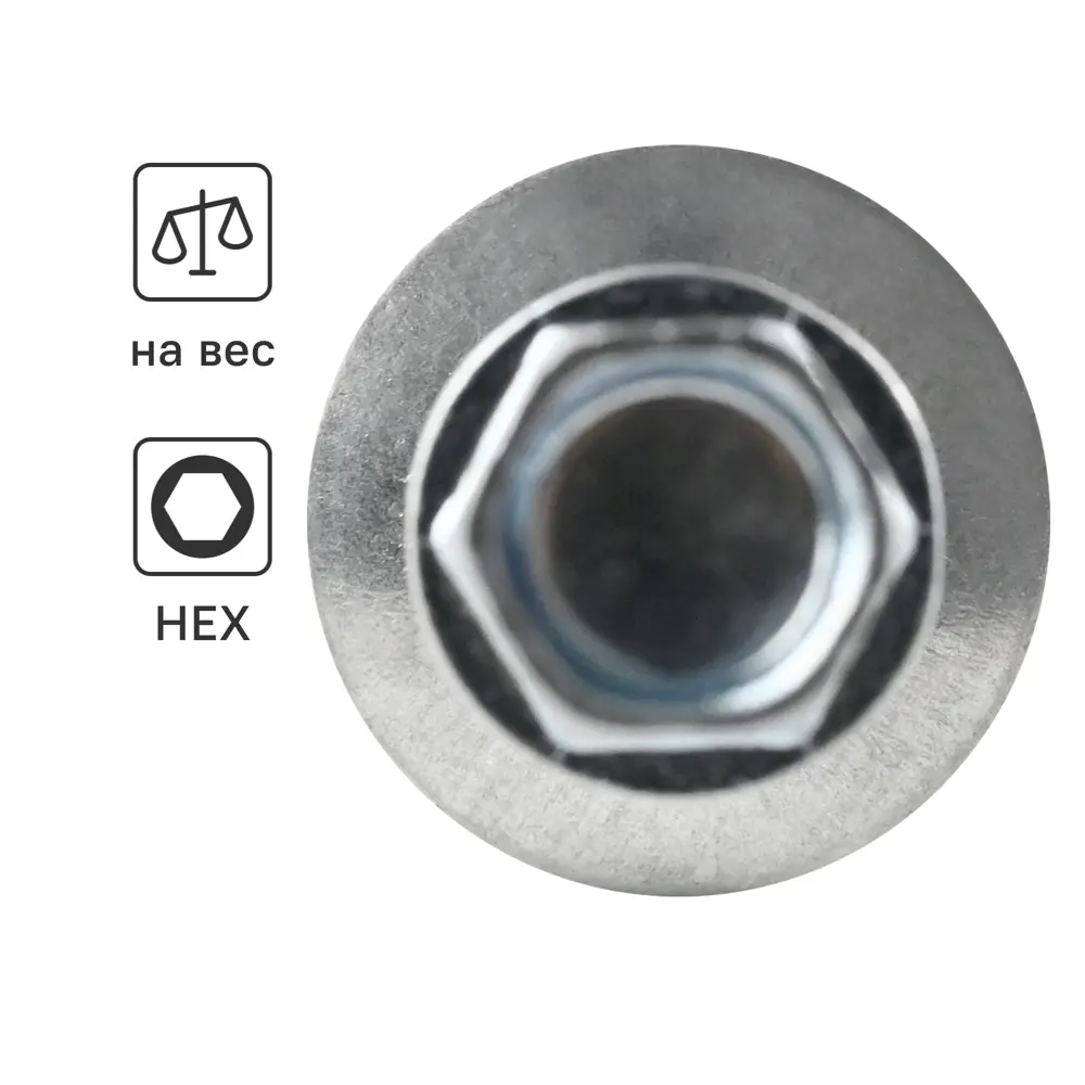 Саморезы кровельные по металлу DILWIS с пресс-шайбой 5.5×19 мм 89384819 STLM-1565323