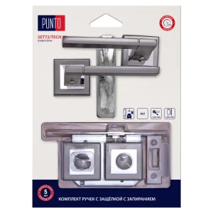 Дверные ручки Punto Tech с запиранием комплект цвет графит/хром