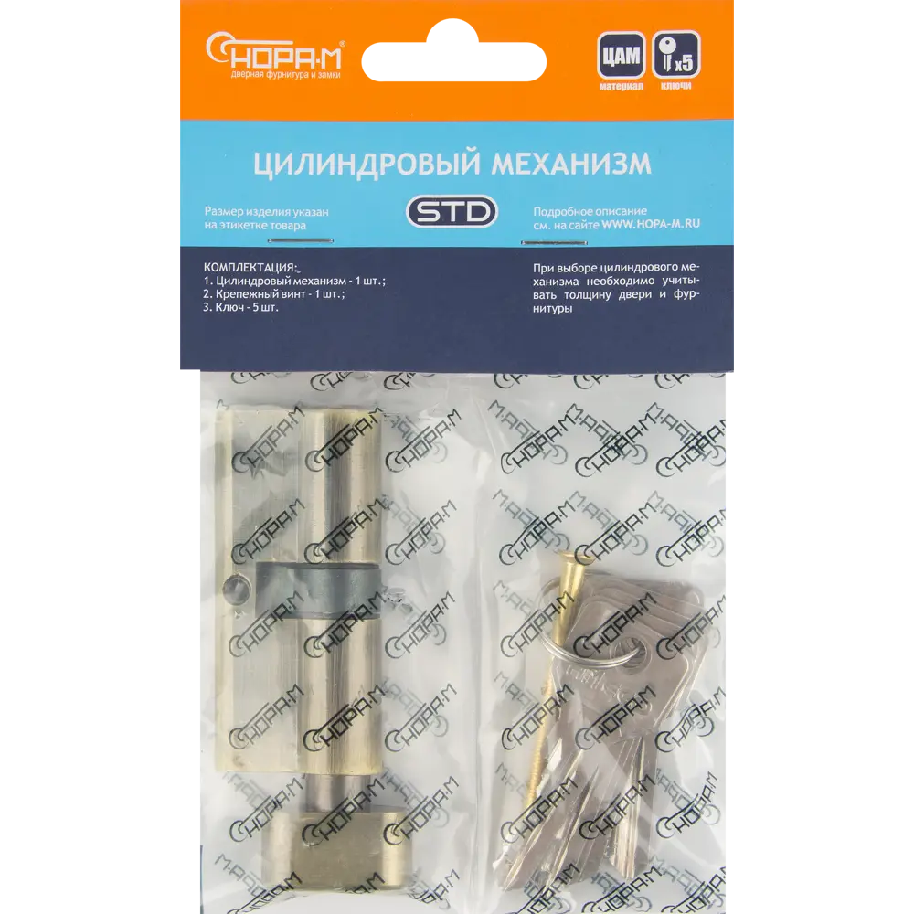 Цилиндр Нора-М Есо Z Лв-70 35x35 мм ключ-вертушка цвет бронза 83684381 STLM-2032791 ECO Z - Вид №4