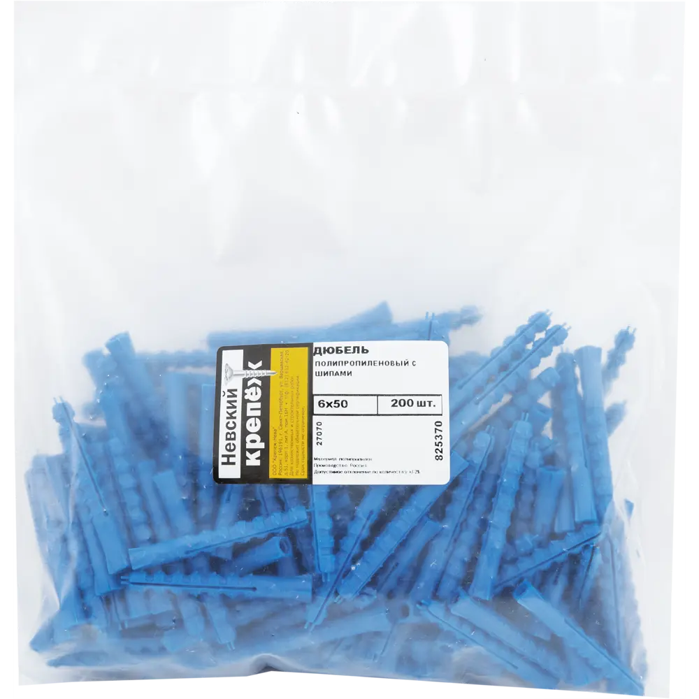 Дюбель с шипами для полнотелых материалов 6х50 мм полипропилен цвет синий 200 шт НЕВСКИЙ КРЕПЕЖ STLM-2192064 - Вид №3