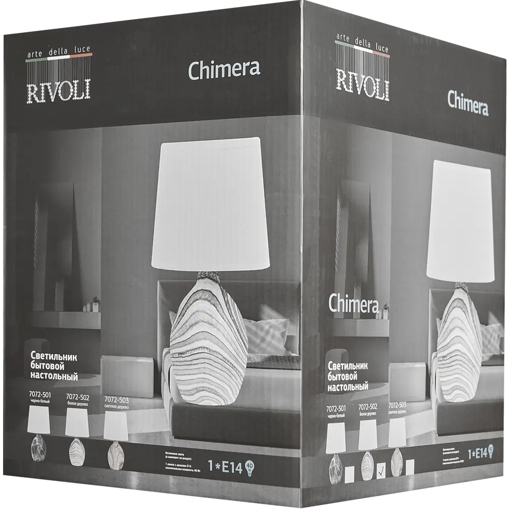 Настольная лампа Rivoli Chimera 7072-502 цвет белое дерево STLM-2051072 - Вид №8