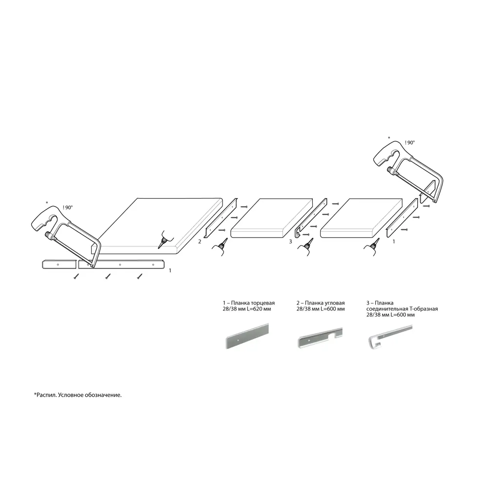 Планка торцевая U-образная R5 62x3.8 см для столешницы 3.8 см цвет белый Santreyd STLM-2206372 - Вид №3