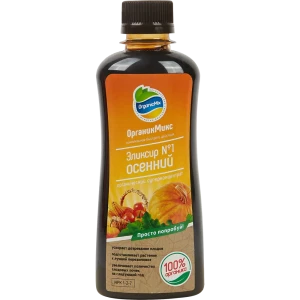 Органическое удобрение Органик Микс Эликсир №1 осенний 0.25 л