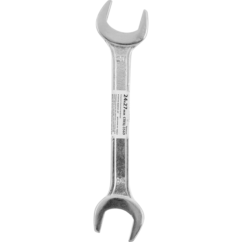Ключ рожковый СПЕЦ-3569 24x27 мм STLM-2127967 - Вид №3