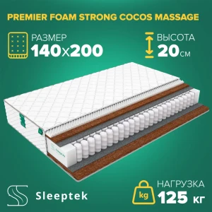 91662956 Матрас Sleeptek Premier FoamStrong Cocos Massage 140x200x20 см независимый пружинный блок, 1.5-спальный 91662956 Матрас Sleeptek Premier FoamStrong Cocos Massage 140x200x20 см независимый пружинный блок, 1.5-спальный