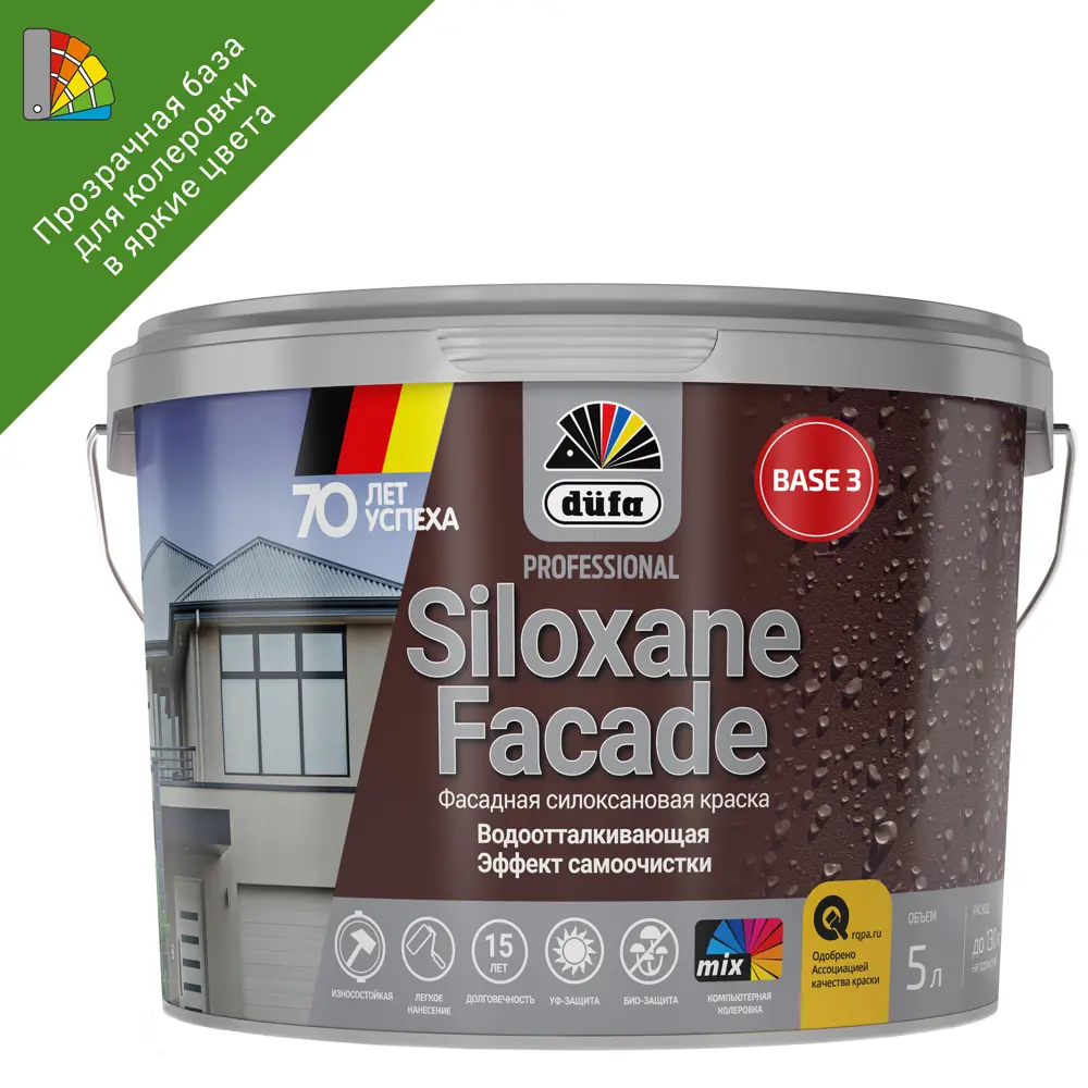 Краска для колеровки фасадная Dufa «Siloxane» прозрачная база 3 5 л STLM-2037502