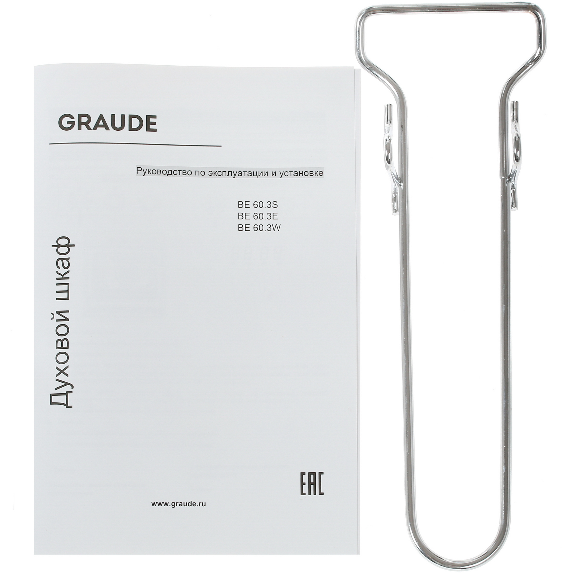 1319568 Электрический духовой шкаф Graude BE 60.3 W белый STDN-0054219 - Вид №8