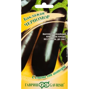Баклажан Черномор серия Семена от автора 0.3 г 83583269 STLM-2027024