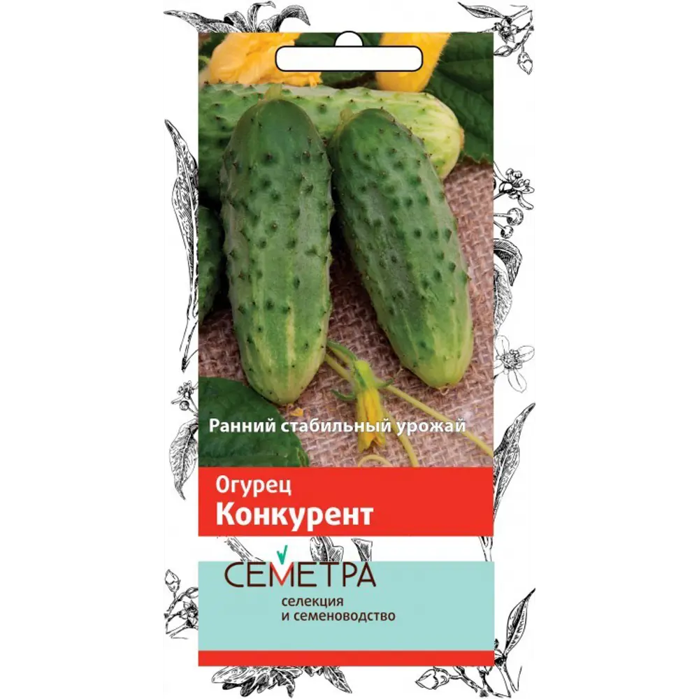 Семена Огурец Конкурент серия Семетра Поиск 83147289 STLM-2103944 