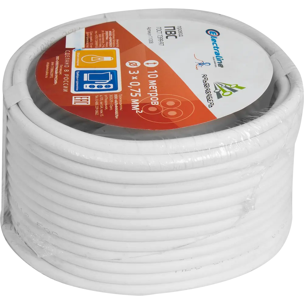Провод Electraline ПВС 3х0.75, 10 м, ГОСТ 82034964 STLM-2130700  - Вид №2