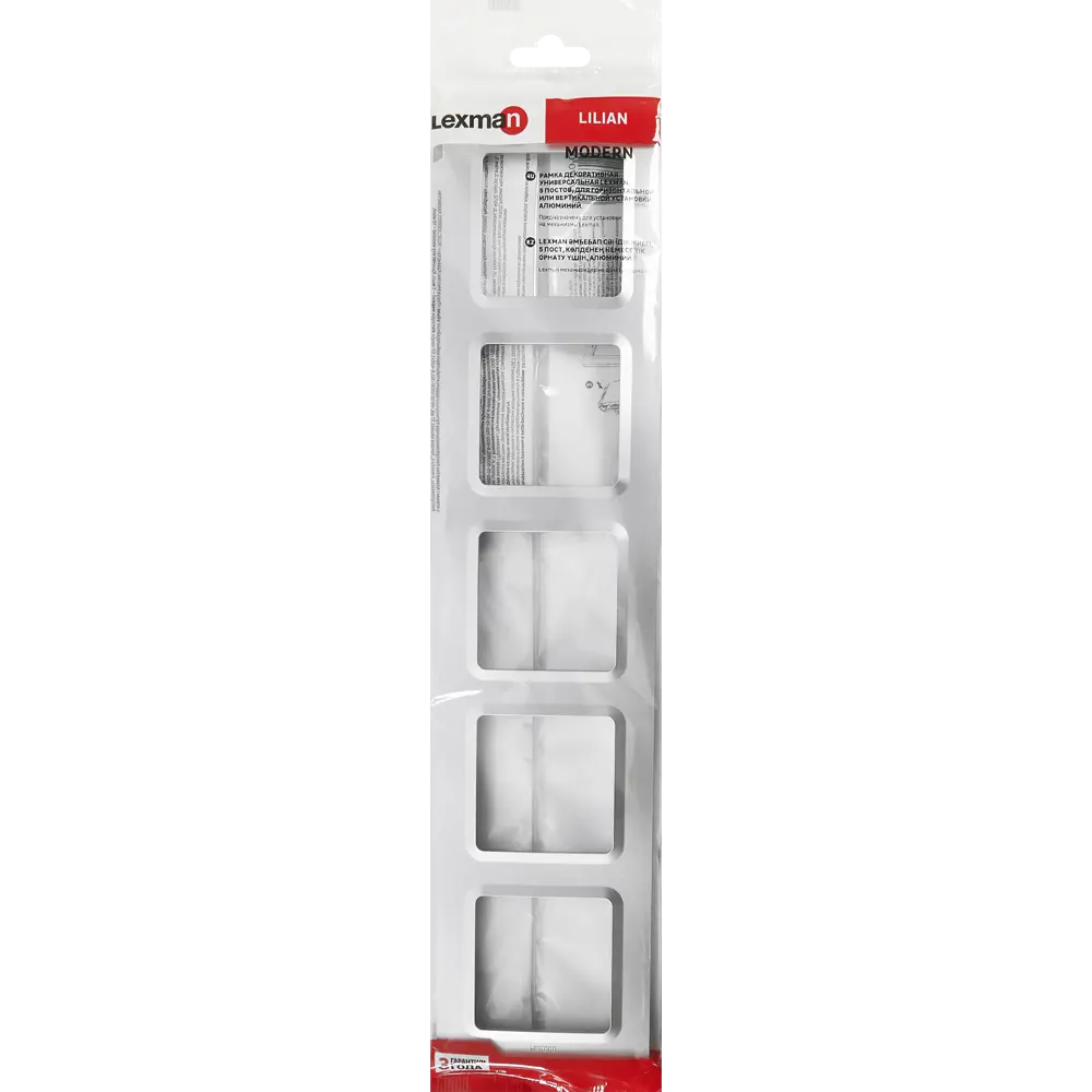 LEXMAN LILIAN - Декоративная рамка Modern 5-постовая алюминий 86761627 STLM-0071360 - Вид №3