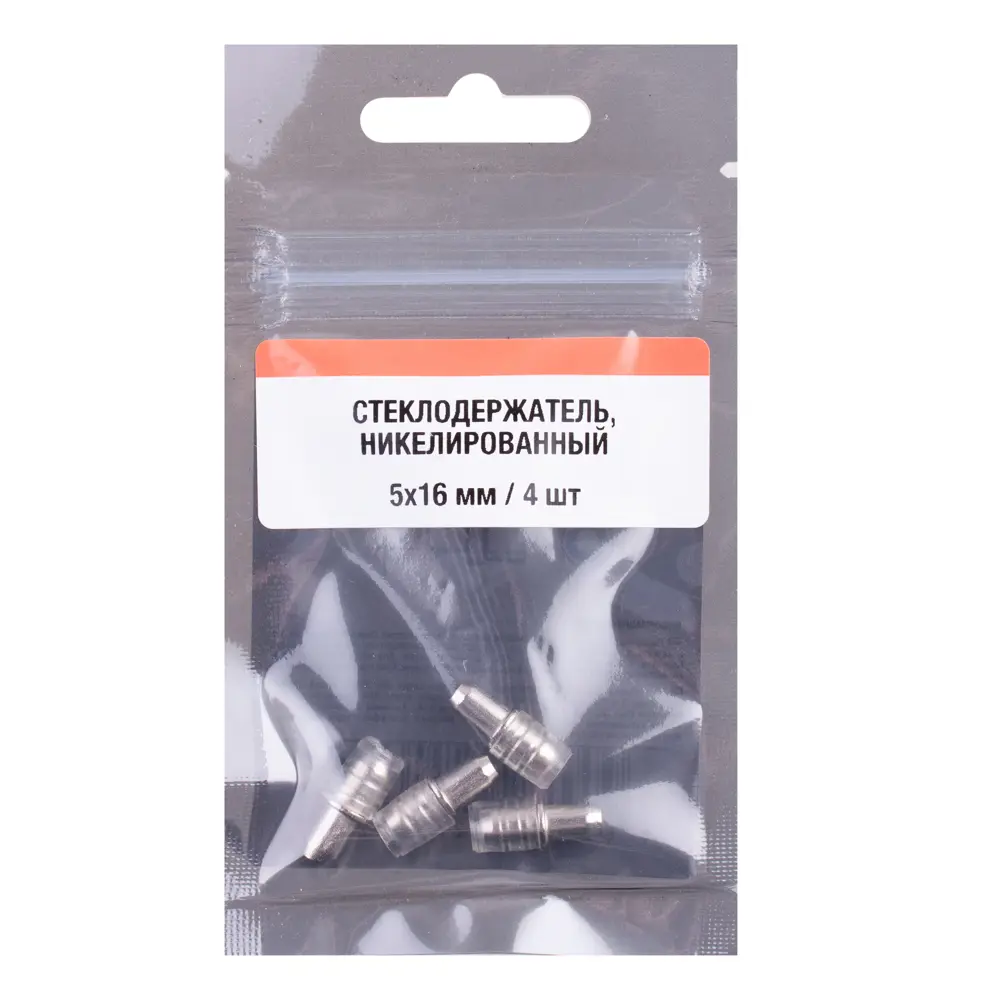 Стеклодержатель 5x16 мм никель цвет серебро 4 шт Santreyd STLM-2114599 - Вид №1