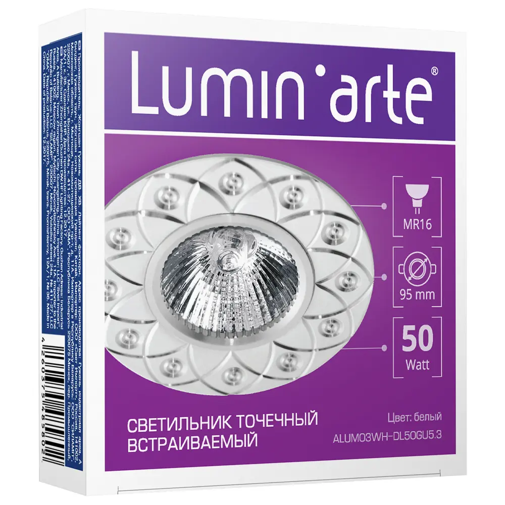 Спот встраиваемый Alum03, GU5.3, 50 Вт, цвет белый LUMIN ARTE STLM-2061284 - Вид №5