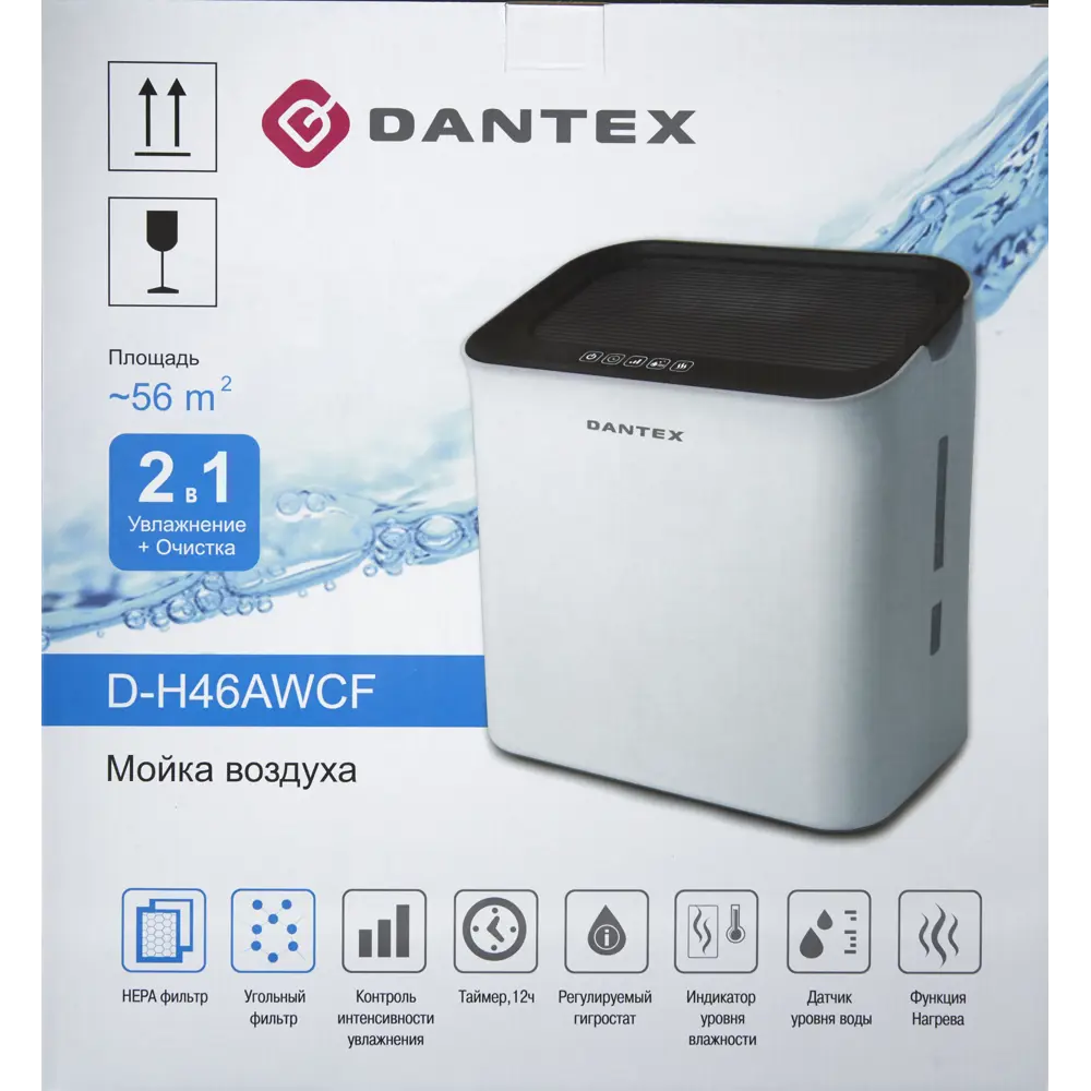 Мойка воздуха Dantex D-H46AWCF цвет белый Santreyd STLM-2084286 - Вид №4