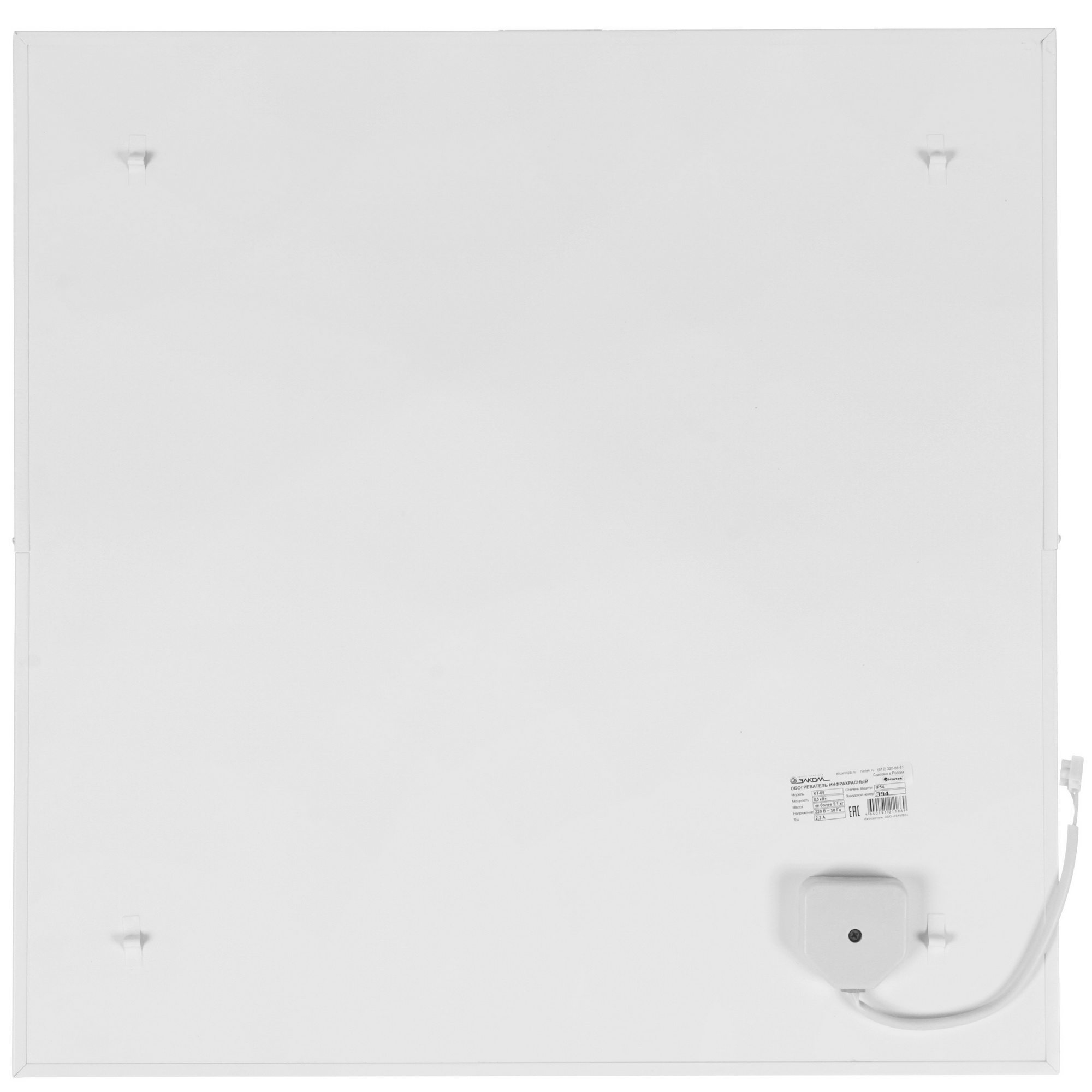 5095957 Инфракрасный обогреватель Hintek KT-05 STDN-0098572 - Вид №3