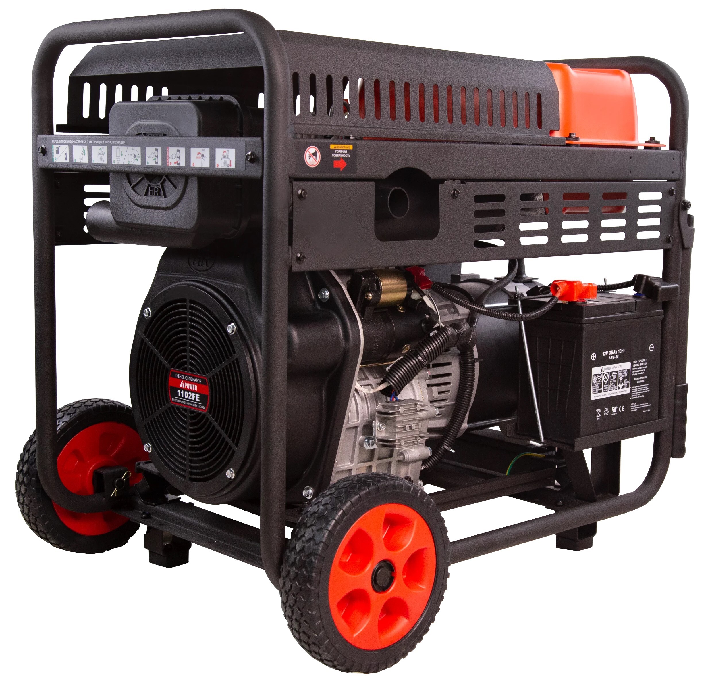 Электрогенератор  дизельный  A-iPower AD9500TFEA 9191142 STDN-0144954 - Вид №4