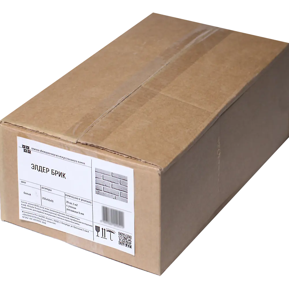 Камень искусственный Ramo Элдер брик белый 1м² STLM-2052199 - Вид №3