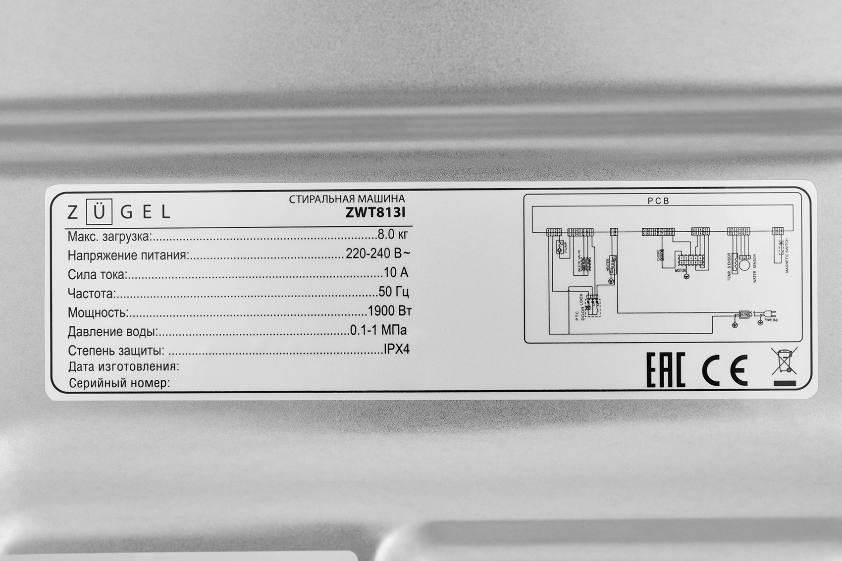 9982987 Стиральная машина ZUGEL ZWT813I белый STDN-0091362 - Вид №27