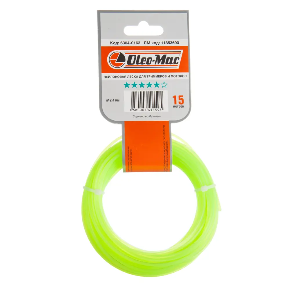Леска сменная для триммера Oleo-Mac звёздочка 2.4 мм x 15 м Santreyd STLM-2041641 - Вид №1