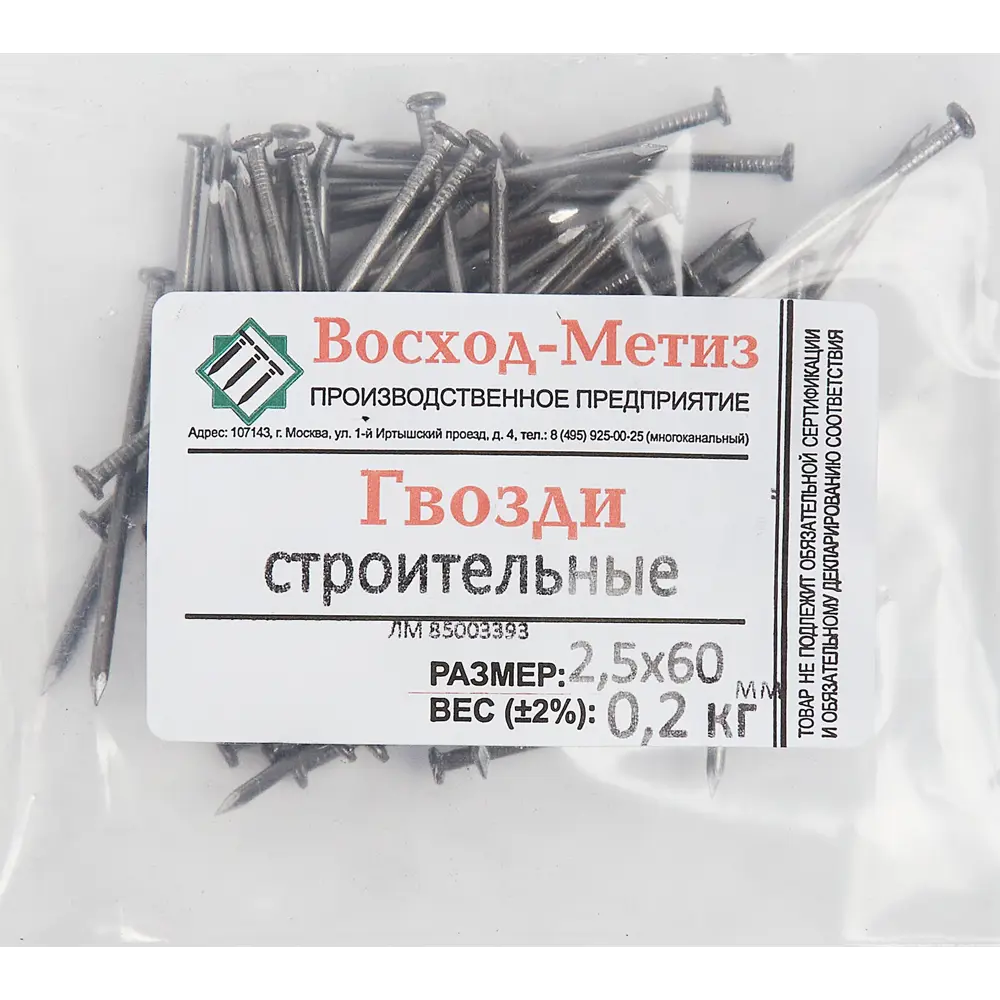 Строительные гвозди Santreyd 2,5×60 мм для надежного крепления 85003393 STLM-0057683 - Вид №3