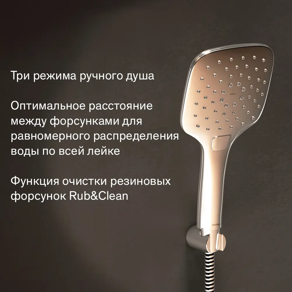 Лейка для душа Damixa Willow с 3 режимами и функцией самоочистки 89346511 STLM-1420357 - Вид №2