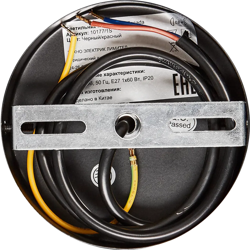 Светильник подвесной 10177/1S 1 лампа цвет черно-красный Escada STLM-2203679 - Вид №5