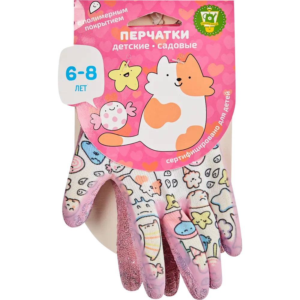 Перчатки полиэстеровые детские 6-8 лет "Облака", размер 5 GARDEN SHOW STLM-2109903