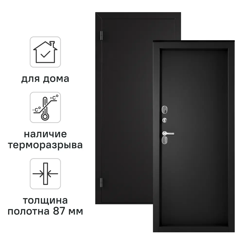 Дверь входная металлическая Фрост 88x205 см левая букле серый 89386456 STLM-2144704 Santreyd 