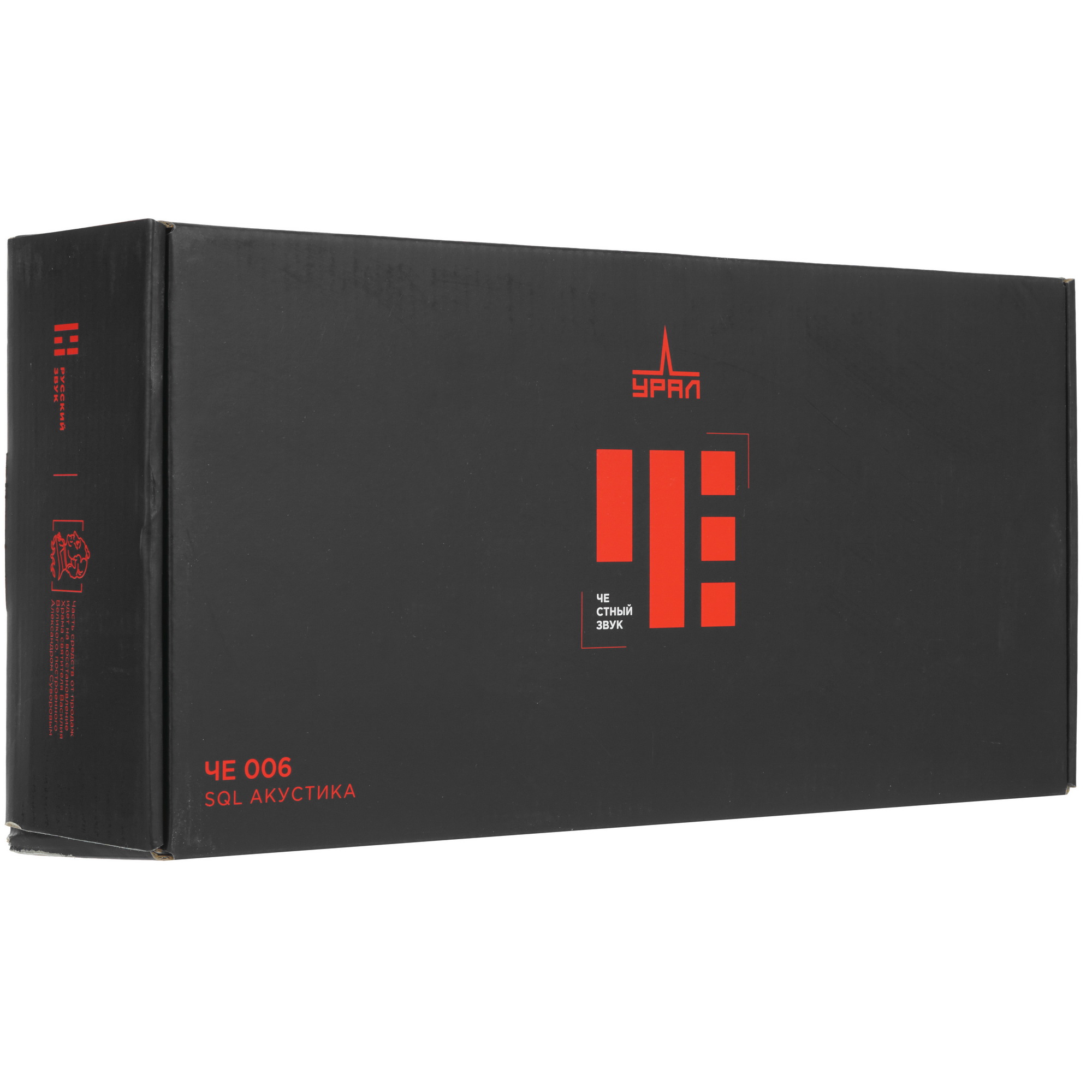9921699 Широкополосная акустическая система Ural ЧЕ 006 STDN-0078330 - Вид №6