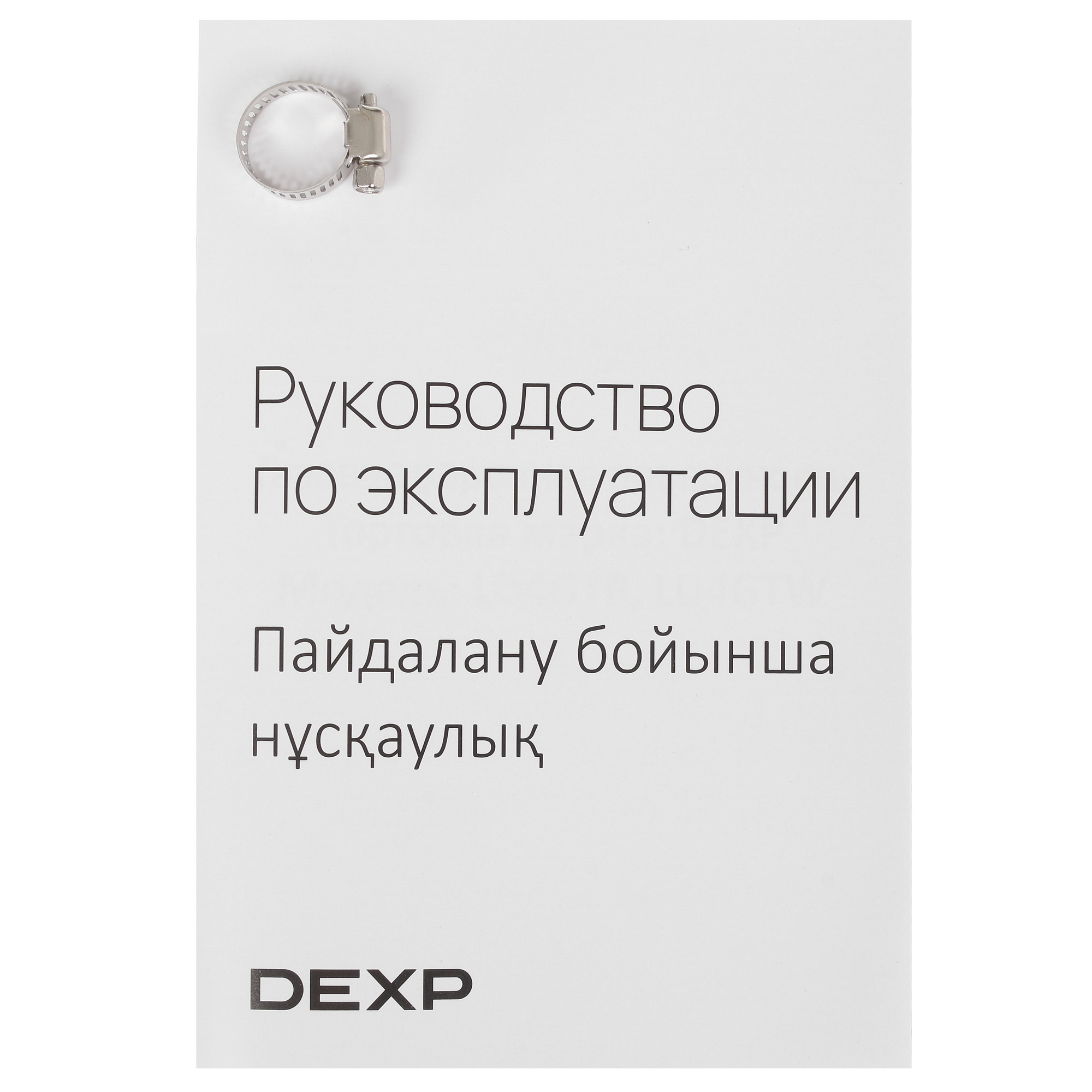 5052289 Газовая варочная поверхность DEXP LD4GTW STDN-0022653 - Вид №5