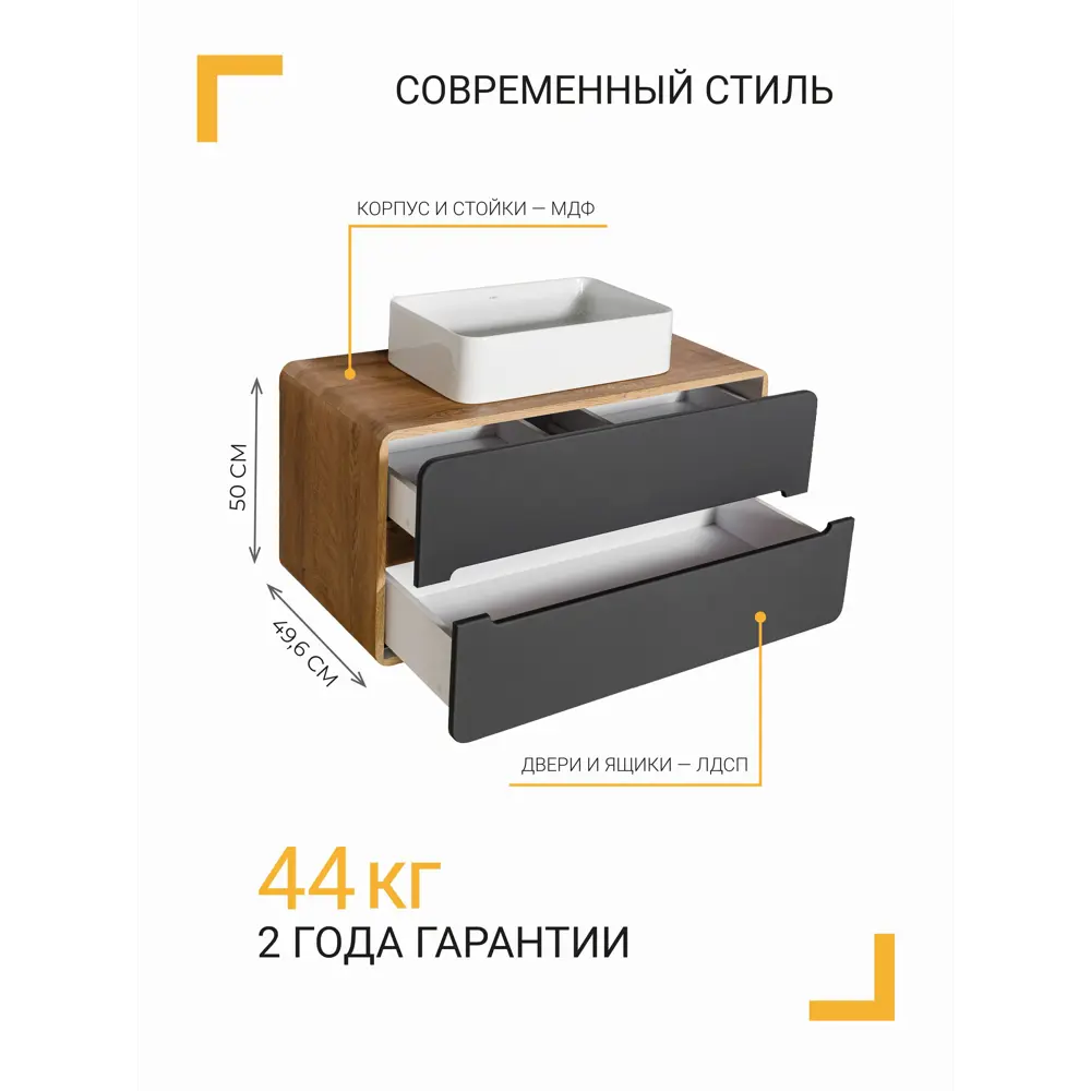 Тумба под раковину подвесная Окинава 100 см в сборе цвет графит 84776022 STLM-2184953 Santreyd - Вид №2