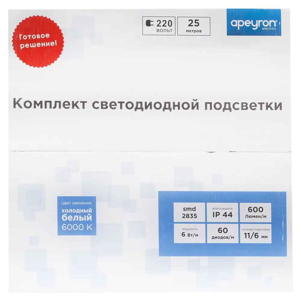 Набор светодиодной ленты 2835 25 м 60LED/м свет холодный белый IP44 17677405 STLM-2012303 Santreyd  - Вид №3