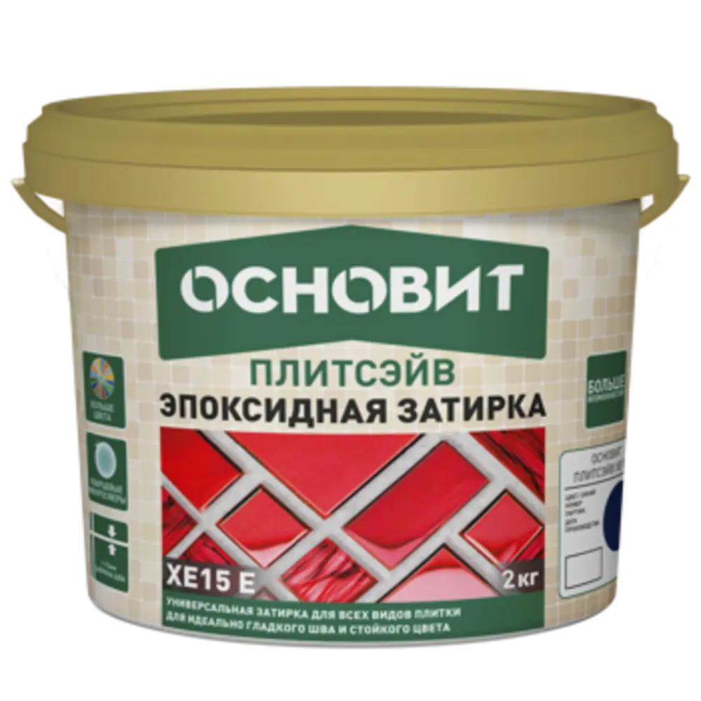 Эпоксидная затирка Основит 135 цвет табачный 2 кг STLM-2038987 - Вид №1