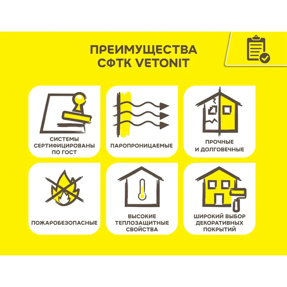 Декоративная штукатурка Vetonit ПАС Акрилат акриловая 2.0мм "короед" база 0000 прозрачная 25кг 88744388 STLM-2154207 Pas Akrylat - Вид №8