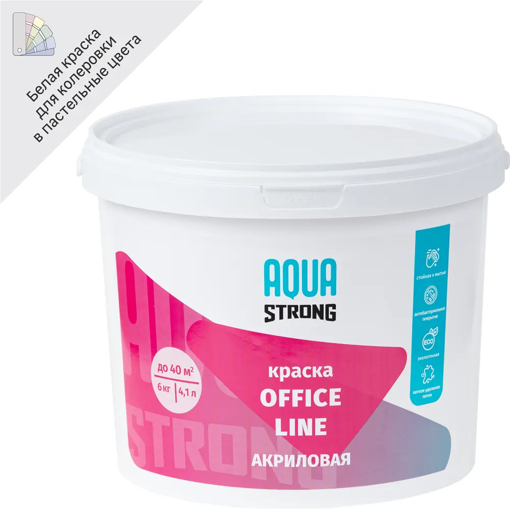 Краска для офиса Nevel Silver Office Line износостойкая матовая цвет белый 6 кг STLM-2194639