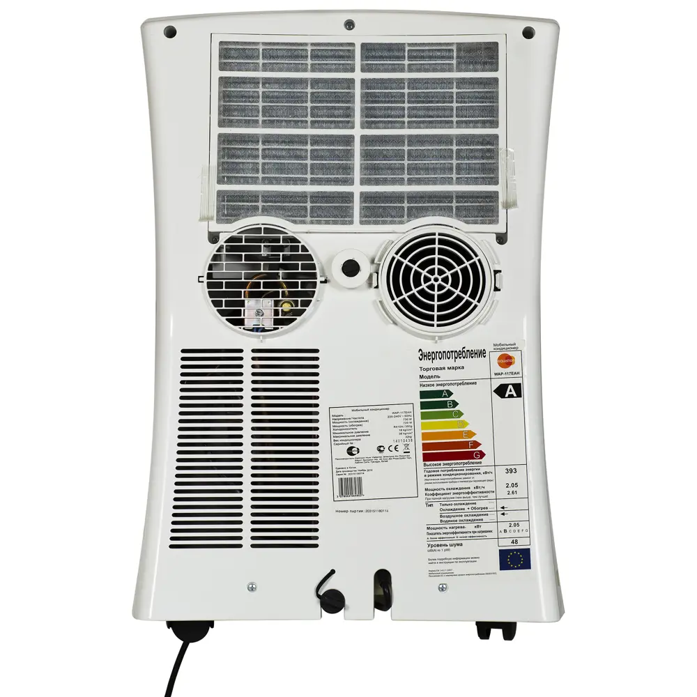 Кондиционер мобильный Equation 7К BTU охлаждение/обогрев STLM-2060194 - Вид №4