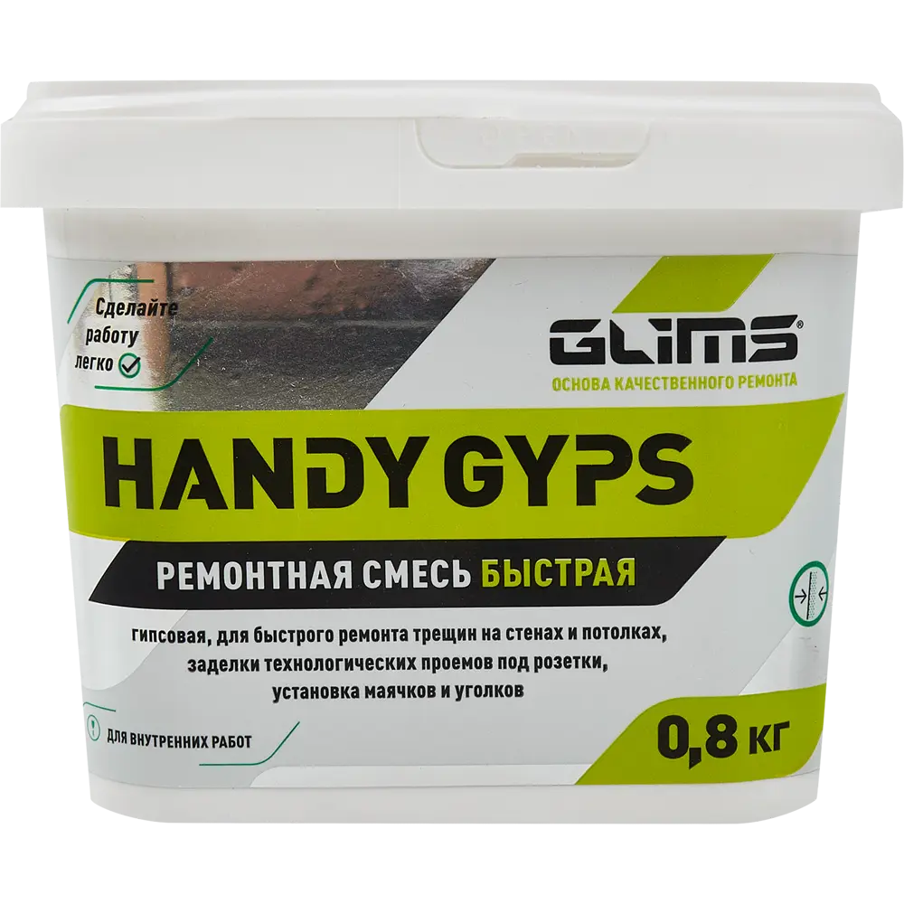 85631361 Ремонтная смесь гипсовая быстрая Glims Handygyps 0.8 кг STLM-0064734