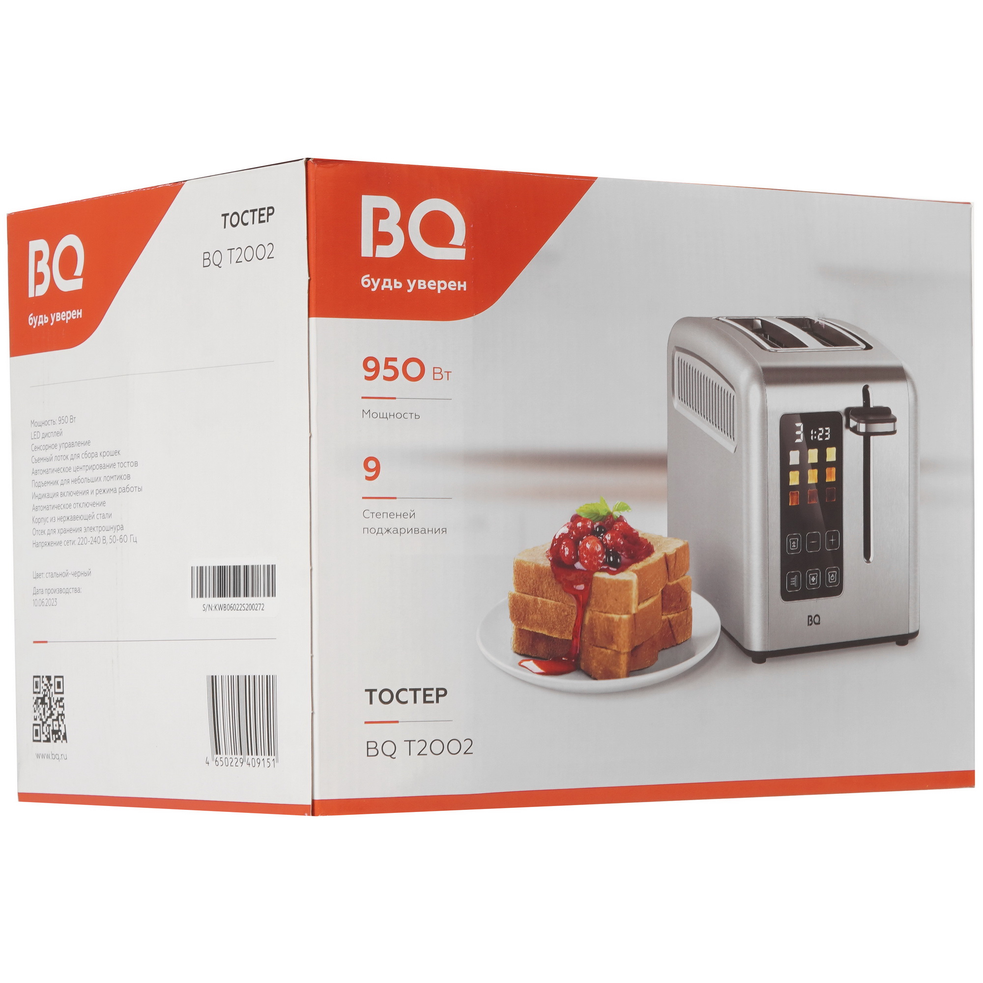 9048874 Тостер BQ T2002 серебристый STDN-0035901 - Вид №7