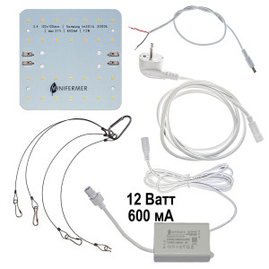 3528 Комплект Quantum board mini 12 Вт LAB.Space