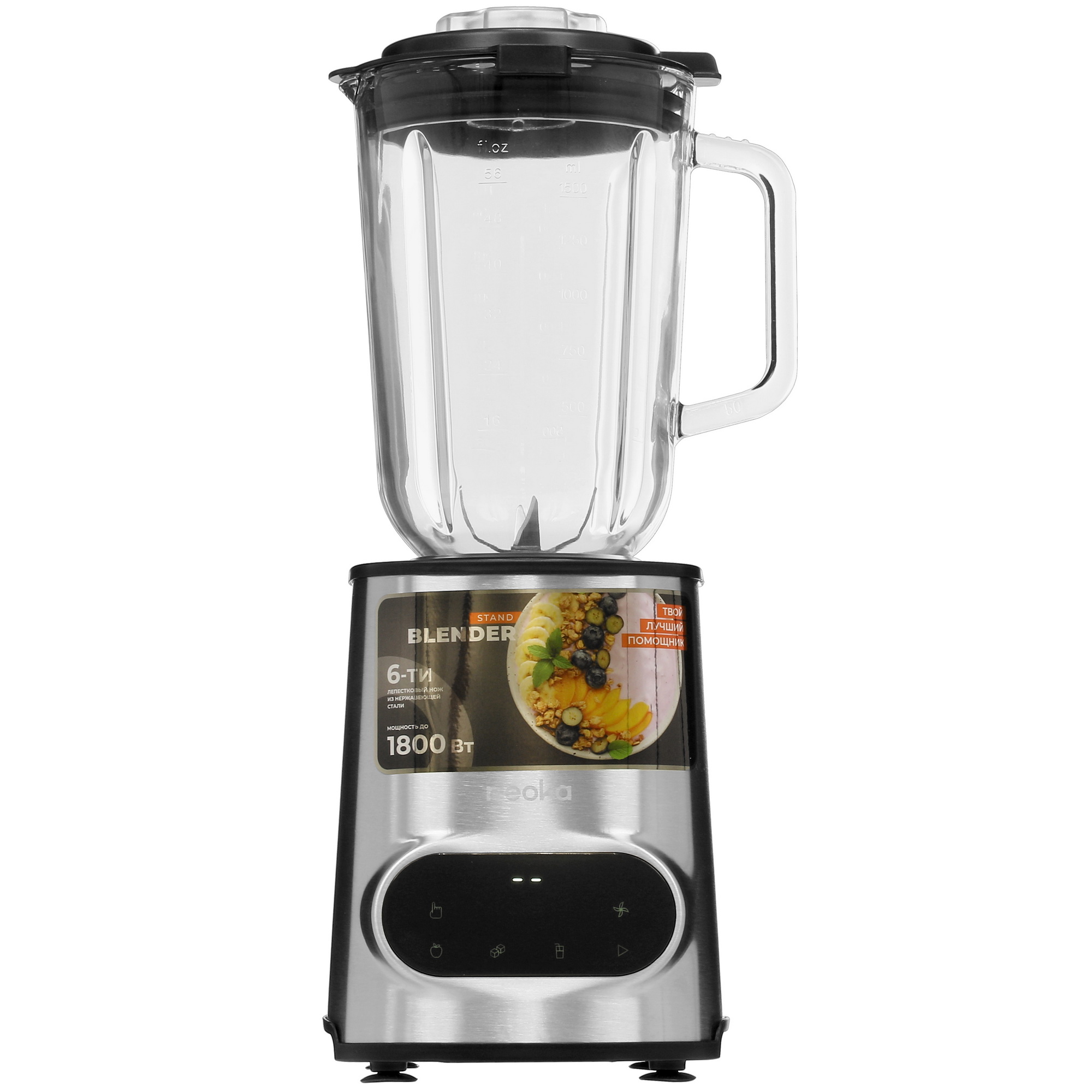 9967941 Блендер стационарный Reoka RKSB-D1801 серебристый STDN-0016728 - Вид №1