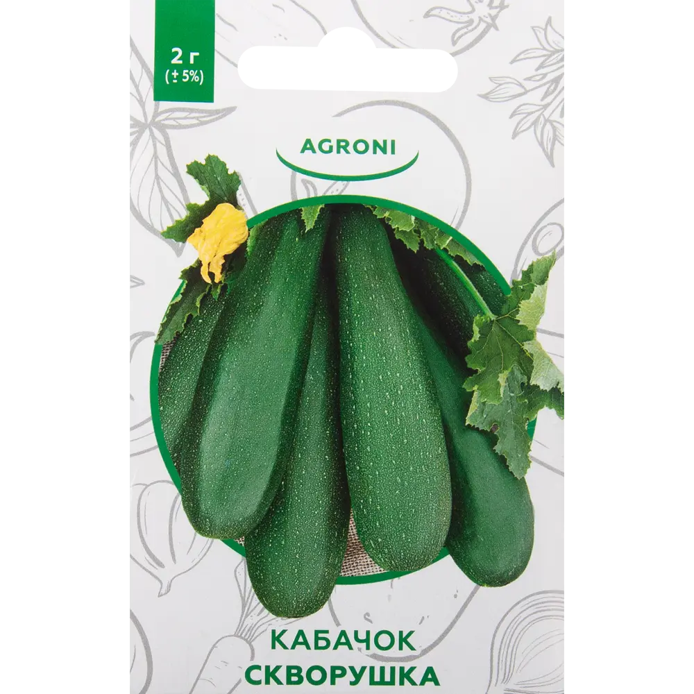 Семена Кабачок «Скворушка» XS AGRONI STLM-2205118