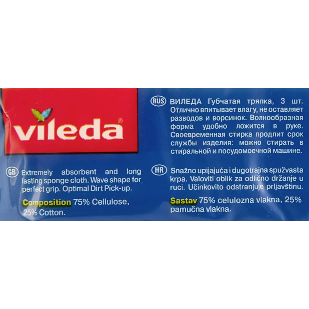 Тряпка губчатая Виледа 3 шт VILEDA STLM-2043289 - Вид №5