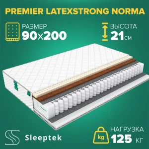 Матрас Sleeptek Premier LatexStrong Norma 90x200x21 см независимый пружинный блок, 1-спальный