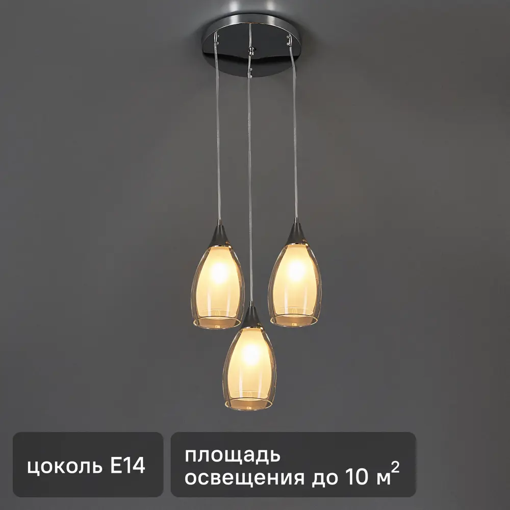 Люстра SCHAFFNER Paso - современная подвесная с тремя плафонами 87460829 STLM-0073915