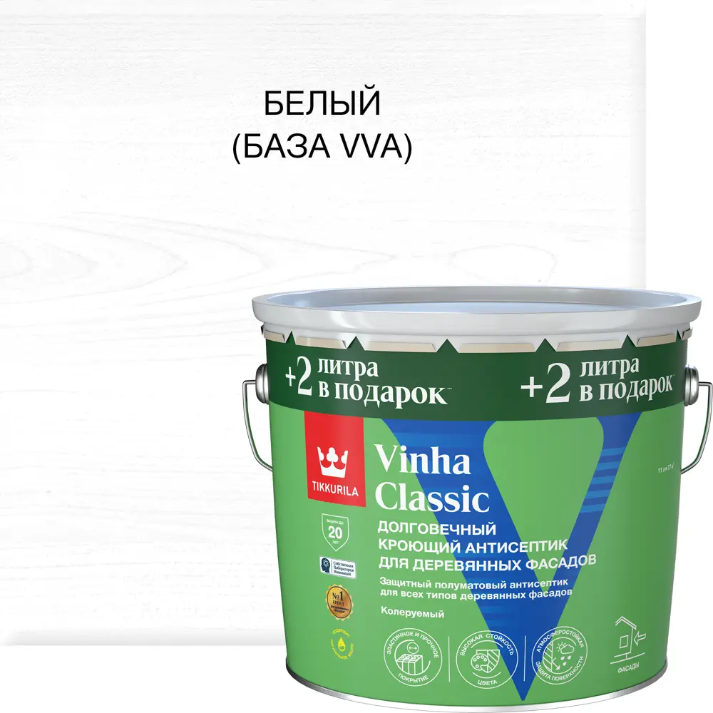 Антисептик Tikkurila Vinha Classic VVA 11 л - защита древесины от грибка и плесени 89381173 STLM-1525300