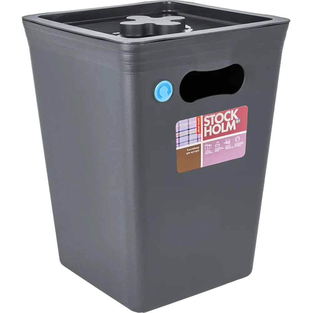 Контейнер для мусора Stockholm 24.5x24.5x33.3 см 15 л пластик цвет серый PLAST TEAM STLM-2050855 - Вид №6