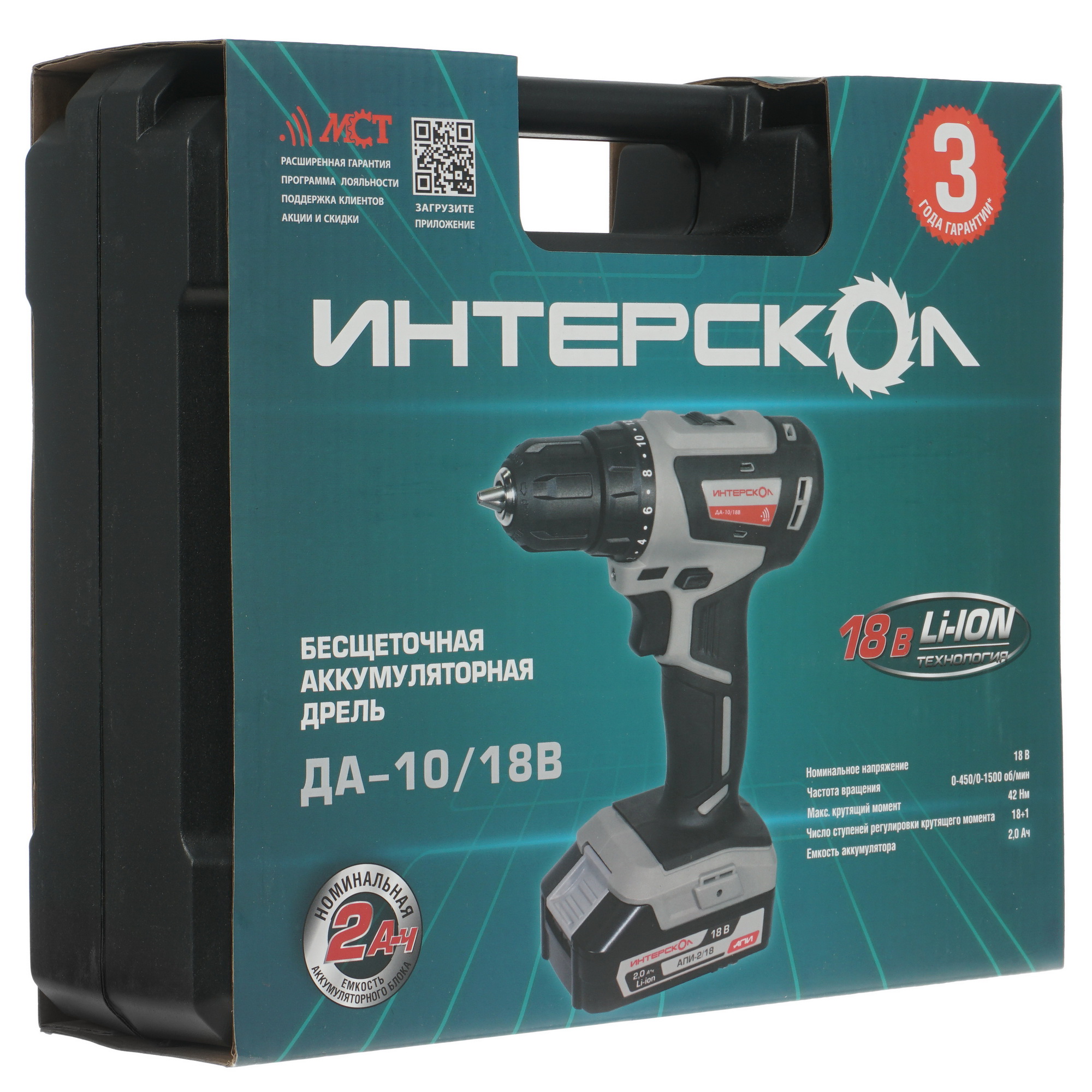 Дрель-шуруповерт Интерскол ДА-10/18В АПИ 18V 5077139 STDN-0011945 - Вид №8