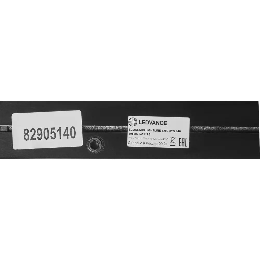 Светильник линейный подвесной 1200 35W 840 3300 Лм 4000 К IP20 цвет черный 82905140 STLM-2043816 Santreyd нет - Вид №3