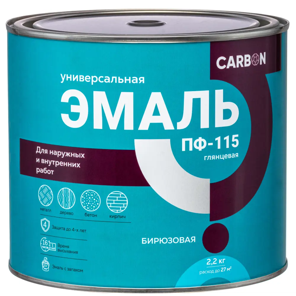 Эмаль ПФ-115 Carbon глянцевая цвет бирюзовый 2.2 кг STLM-2084839 - Вид №1