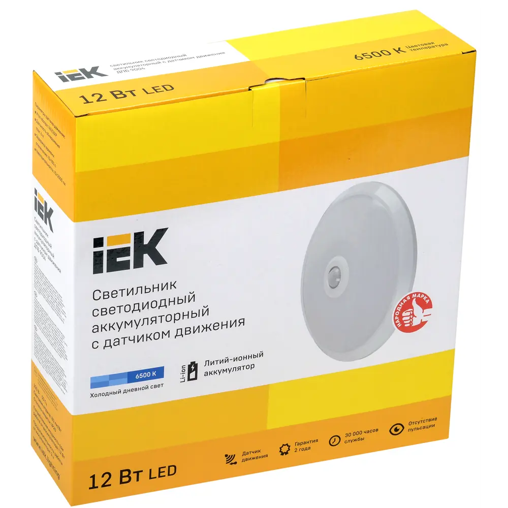 Светильник Iek Led PRO 6500 К 12 Вт IP20 с датчиком движения и ИБП 3ч STLM-2008538 - Вид №1